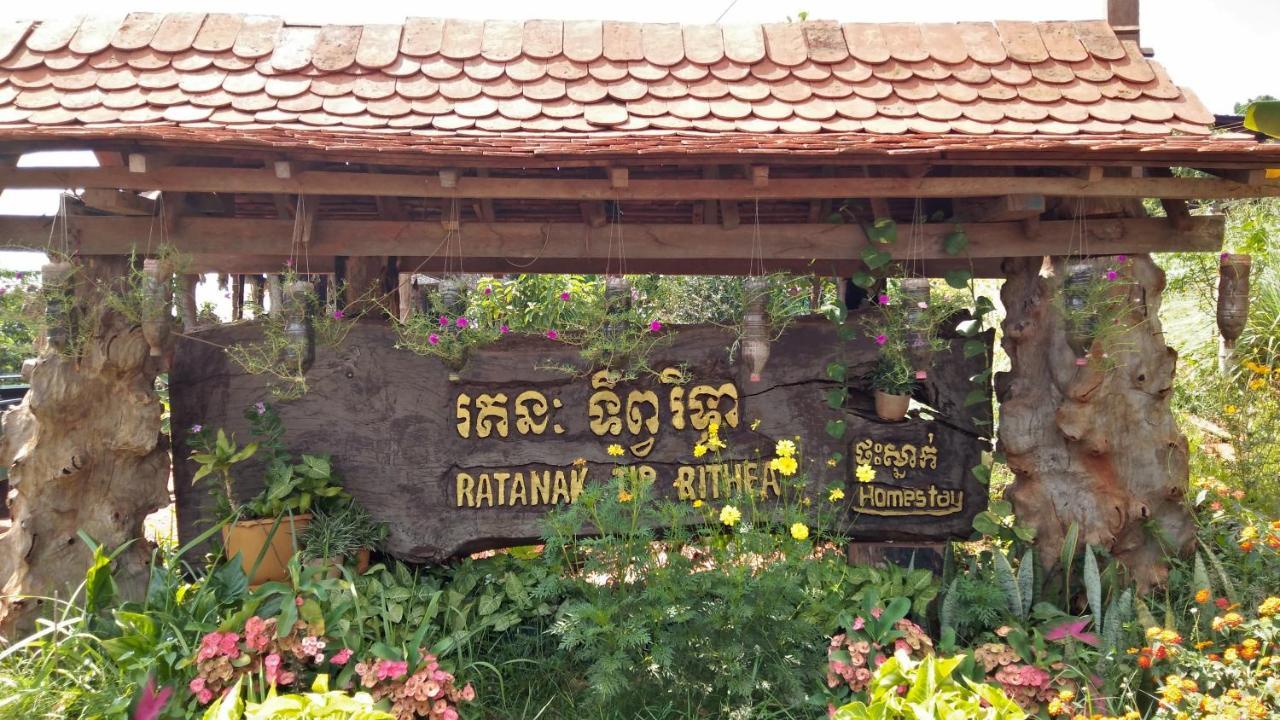 Ratanak Tep Rithea Homestay Banlung Екстериор снимка